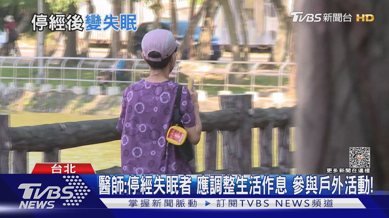 失眠問題困擾「這類型人」!關鍵在於「這症狀」 醫:速就醫