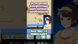 【スーパーマリオ3】マリオをやってるのに他のゲームや映画の紹介をする大空スバル #大空スバル #スバル切り抜き #ホロライブ #hololive #スーパーマリオブラザーズ3