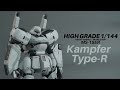 Gundam Custom Build : HG Kampfer Type-R