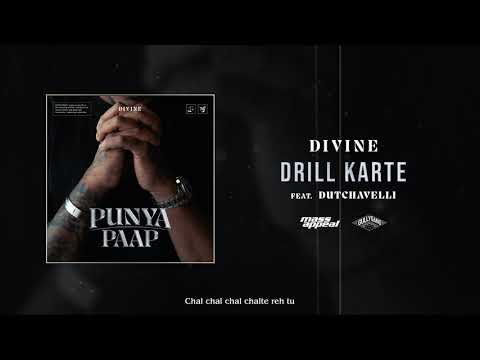 Video thumbnail for Drill Karte