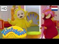 Teletubbies Nederlands | Om de beurt | kinder programmas | tekenfilms | animatie | 1548