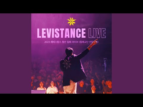 내 마음의 한자리 + 주님만이 왕이십니다 (The Throne in My Heart + Lord, You Are...