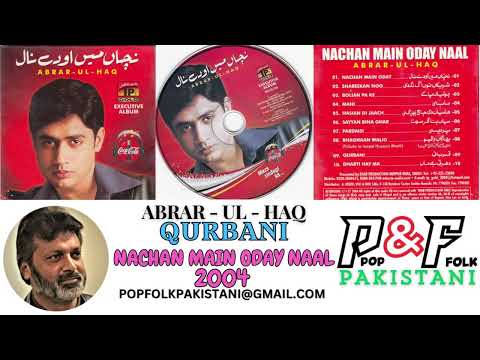 QURBANI | ABRAR-UL-HAQ | NACHAN MAIN ODAY NAAL - 2004