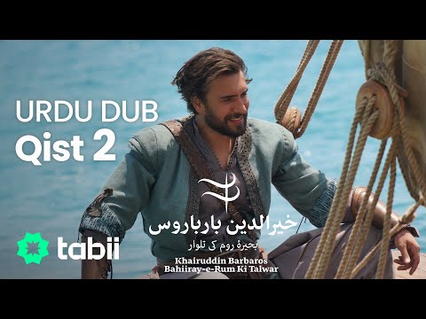 Khairuddin Barbaros: Bahiiray-e-Rum Ki Talwar | Qist 2 [URDU DUB]