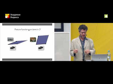 Introduction to the Determinantal Point Process — Wray Buntine