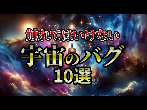 異常な銀河、研究者を混乱させる:「これは奇妙だ」
