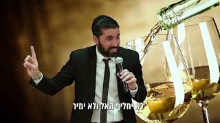 מה אתם עושים ביום פורים? 🥳 הרב שניר גואטה בסרטון מדהים - עם כתוביות בעברית (הרב שניר גואטה) - התמונה מוצגת ישירות מתוך אתר האינטרנט יוטיוב. זכויות היוצרים בתמונה שייכות ליוצרה. קישור קרדיט למקור התוכן נמצא בתוך דף הסרטון