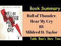 Roll Of Thunder Hear My Cry By Mildred D Taylor Book Summary