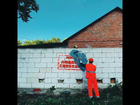 Video thumbnail for Этот Мир Обдолбан (This World Is Stoned)