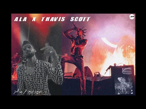 A.L.A X Travis Scott Type Beat "بالعربي" (Prod By Omar Gangster)