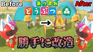 島民の家を勝手に改造する島長【あつまれどうぶつの森】