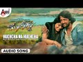 Maanikya Huchcha Na Huchcha Audio Song Kichcha Sudeep V Ravichandran Arjun Janya