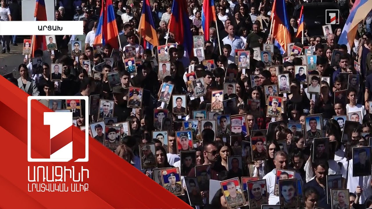 Պատերազմի երկրորդ տարելիցին՝ լռության րոպե և քայլերթ Ստեփանակերտում