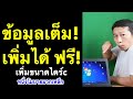 ฟีฟายspace