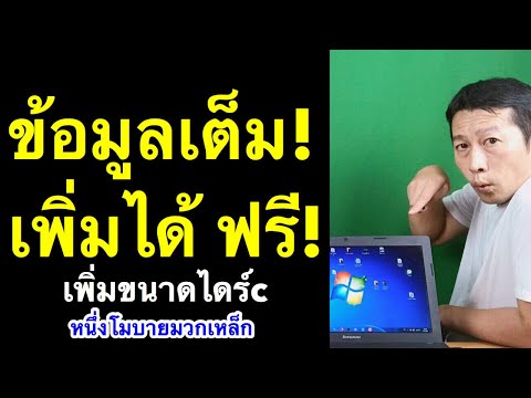 ฟีฟายspace