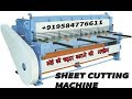 Product Video
