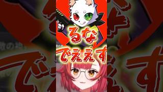 おっさんになった(?)Rasに違和感を覚える猫汰つなww【猫汰つな/ぶいすぽ/切り抜き】