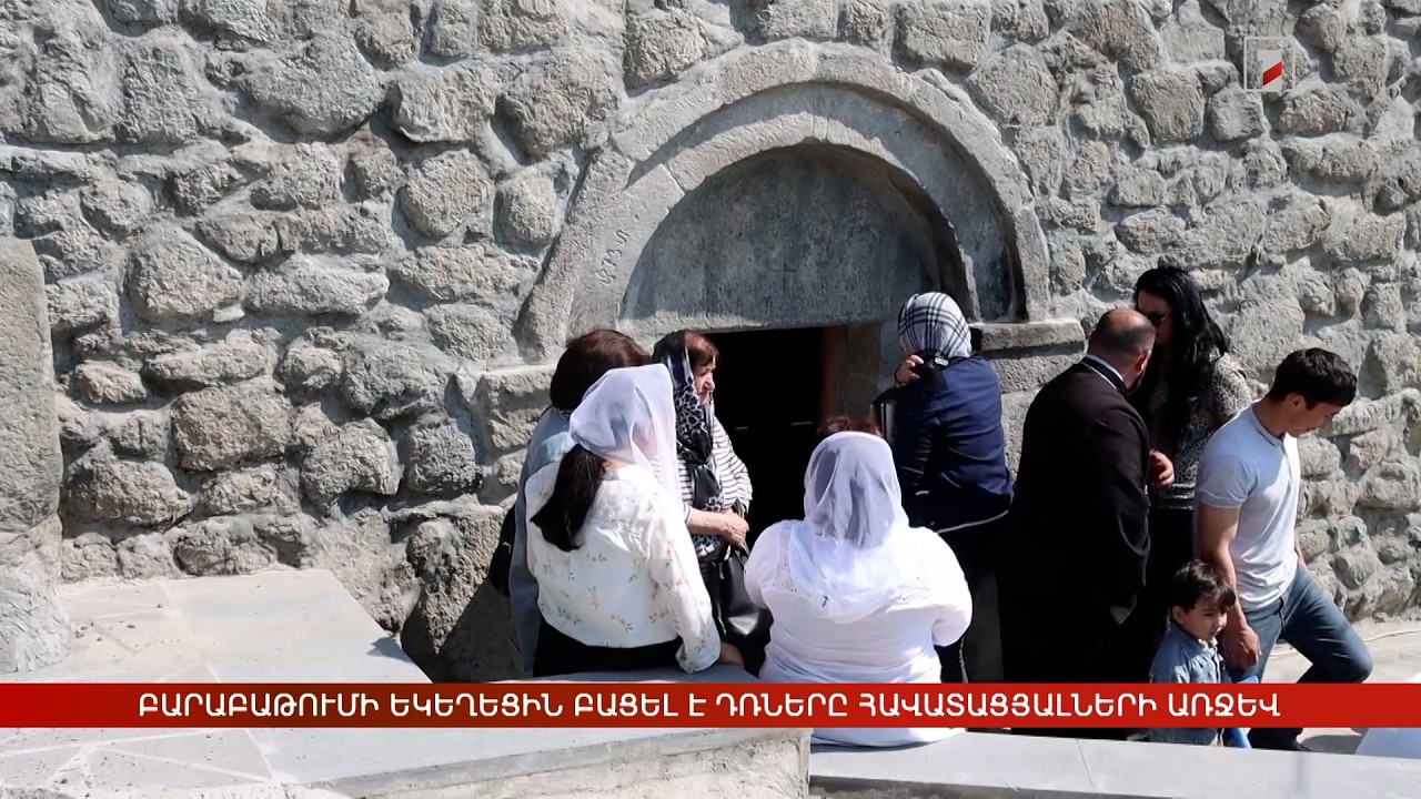 Բարաբաթումի եկեղեցին բացել է դռները հավատացյալների առջև
