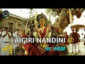 8d Aigiri Nandini Shakti Movie Songs Mahishasura Mardini Song Shakti Bass Boosted