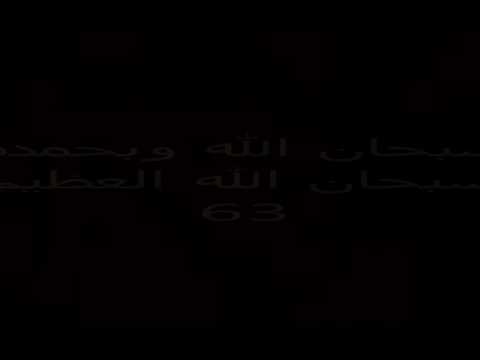 BAYAAAAN’s Video 8494679503 o7-NYykHNWQ