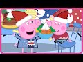 Peppa Pig Tales Christmas Lunch Surprise Family Feast Fun Best Cartoons For Babies