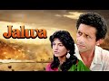 Jalwa Full Movie 4K | Naseeruddin Shah | Archana Puran Singh | Amitabh Bachchan | जलवा (1987)