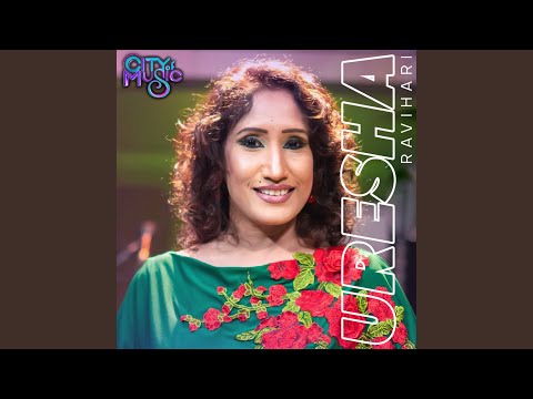 Dutuwamuth Ma Nethin (Live)