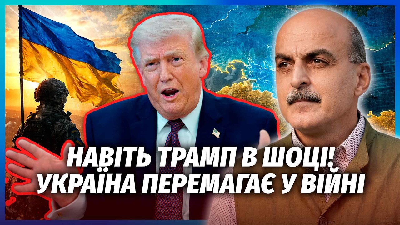 🚀Трамп зробив Путіну ОСТАННЕ ПОПЕРЕДЖЕННЯ! Війну ШВИДКО ЗУПИНЯТЬ? Київ має 