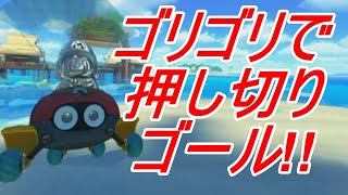 【マリオカート8DX】【2020/12/28】
