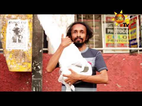 Hiru TV