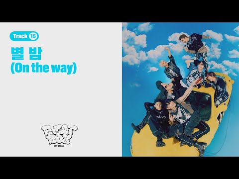 Video thumbnail for 별 밤 (On the way)