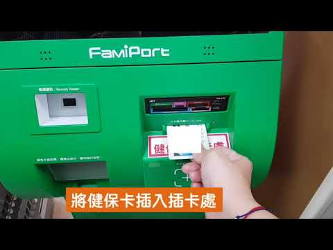 透過本局同仁示範實機操作超商多媒體資訊機(KIOSK)，搭配簡單清楚的說明文字，讓民眾輕輕鬆鬆於四大超商完成報稅查詢碼列印，再使用財政部申報軟體完成網路申報，省時便利又安全防疫。
