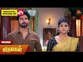 Marumagal Promo 09 June 2026 Tamil Serial Sun TV