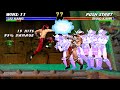 BAG Mortal Kombat 3 Arcade LIU KANG VERY HARD In 8 08