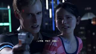 【A3_yabo】DETROIT: BECOME HUMAN #1【一つのシナリオを二人で】