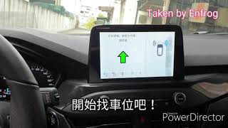 Re: [新聞] Focus車系將推出新年式！？