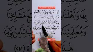 Download lagu Sholawat Busyro merdu pembawa keberkahan mp3