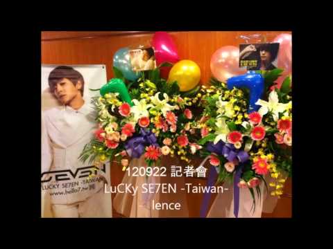 120922 SE7EN press conference (AUDIO)