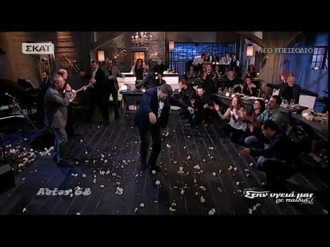 Θέμης Αδαμαντίδης - Εγώ με την αξία μου (Στην υγειά μας) {16/12/2017}