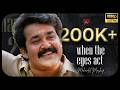 When The Eyes Act Tribute To Mohanlal 65 Years Of Mohanlal Mashup Mohanlal Movie