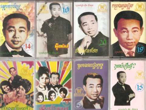 Sinn Sisamouth And Pan Ron - Ke' Songva Meas Bong
