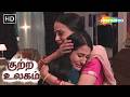 தொலைபேசி விற்பனையாளர் தாயையும் மகளை�