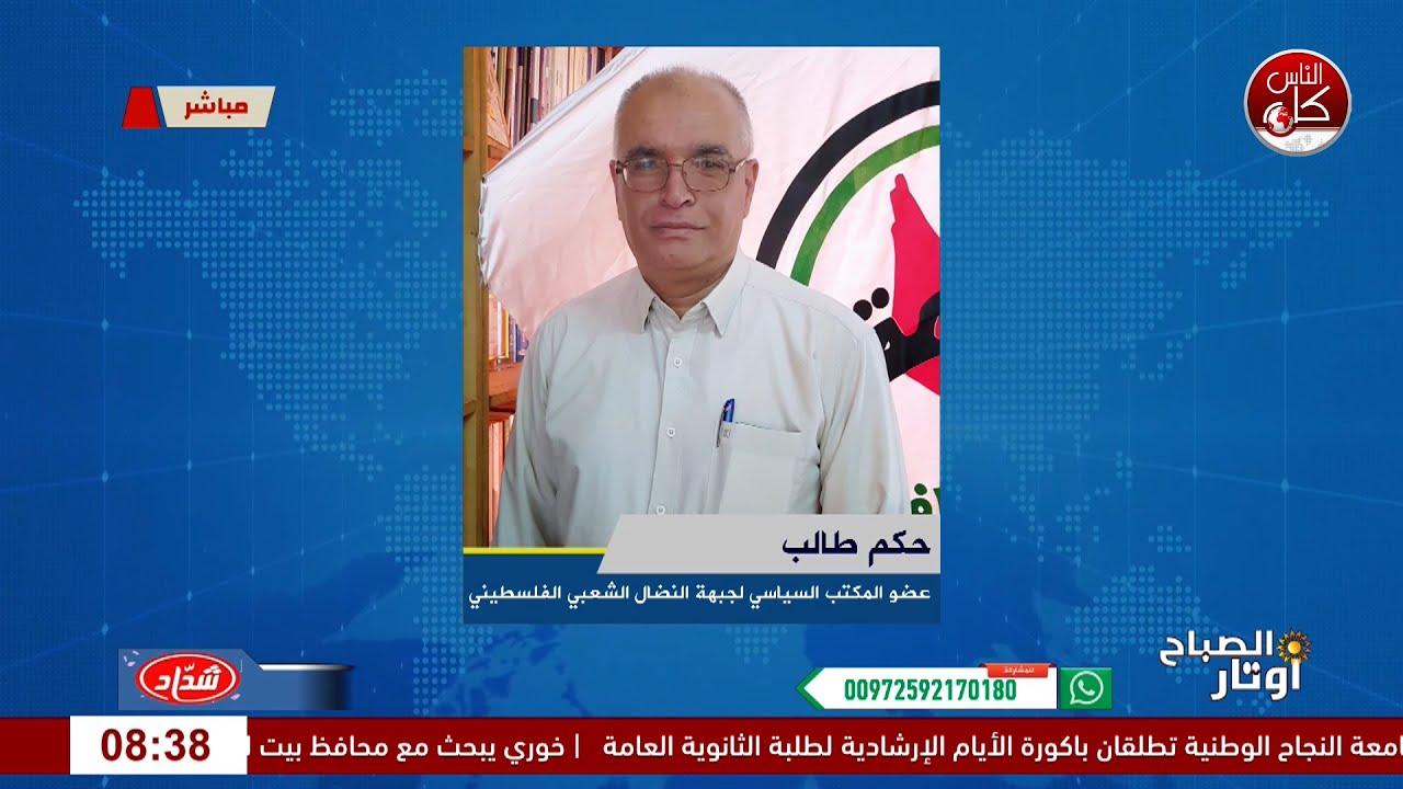 الاعتداءات المستمرة على الضفة الغربية:الواقع الفلسطيني في خطر