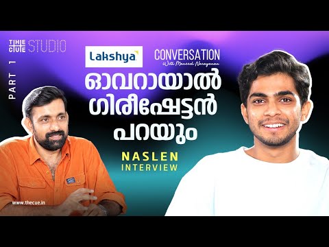 Naslen Interview Part 1 | Premalu | Conversation With  Maneesh Narayanan | Cue Studio