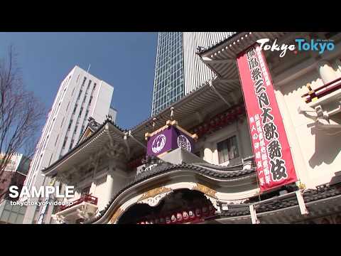 [Tokyo Footage] Kabukiza Theatre | 歌舞伎座（Tokyo Japan）