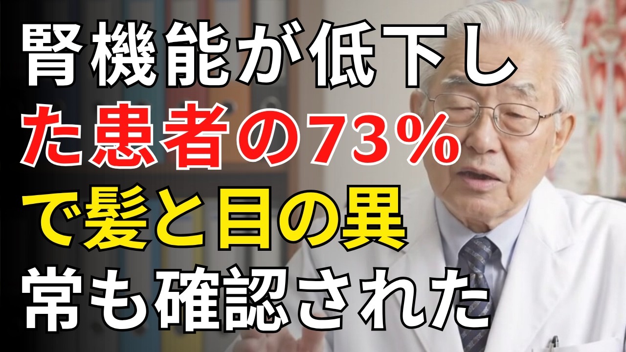 腎臓を傷つける朝の習慣と改善法の真実 | 医師が明かす