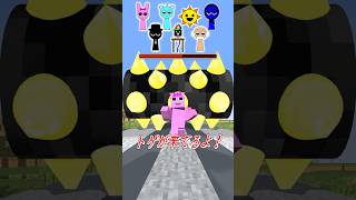 迫ってくるトゲを生き残れ！！🔥スプランキー🔥②【まいくら・Minecraft】#shorts #minecraft #ゲーム実況 #まいくら #マイクラ