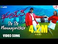 SeSeNanna Video Song Bhupathi Darshan Sherin V Harikrishna Shankar Mahadevan