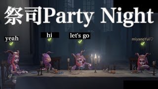 【IdentityⅤ】野良で偶然、祭司３人とマッチ！！！私も混ぜてください♡＃27(第五人格)