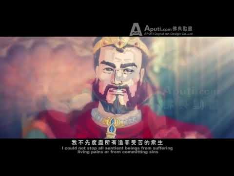 Câu Chuyện Của Hai Vị Quốc Vương - Sự Tích Địa Tạng Bồ Tát, Phim Hoạt hình Phật Giáo, Pháp Âm HD